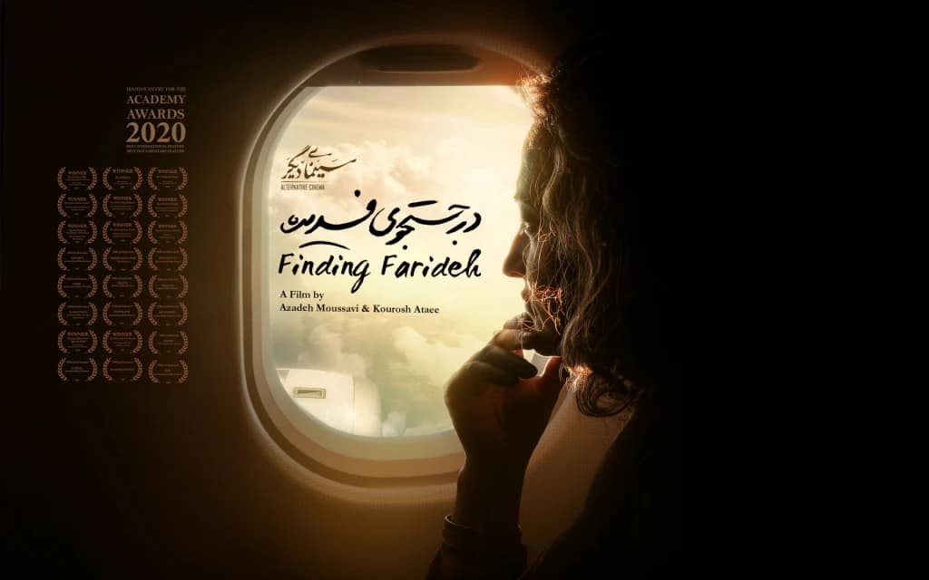 Finding Farideh